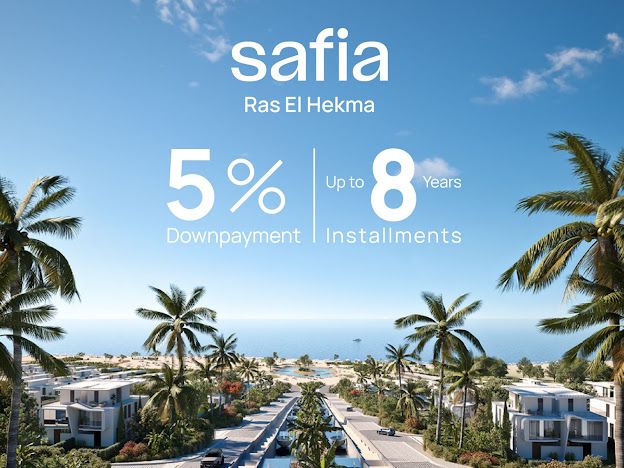 صافيه - راس الحكمه image